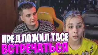 ЗЛОЙ ПРЕДЛОЖИЛ ТАСЕ ВСТРЕЧАТЬСЯ / ЗЛОЙ ПРИСТАЕТ К ТАСЕ НА ПРОТЯЖЕНИИ 5 МИНУТ