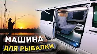 A car for -40. A fisherman's dream.