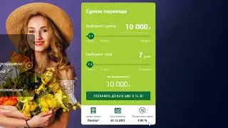 где безопасно взять микрозайм,взять микрозайм до зарплаты,микрозайм взять деньги срочно на карту,