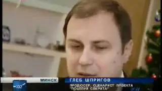 Поцелуй Сократа. Анонс 2 .wmv