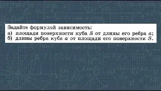 № 353 ГДЗ по алгебре 8 класс  Макарычев | функция y = √¯x