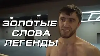 Золотые слова Мурада! Цитаты Мурада