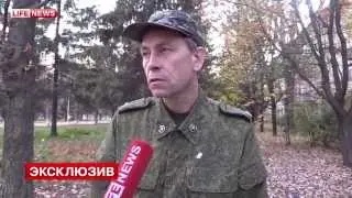 Басурин Силовики атакуют Донецк и обстреливают инфраструктуру