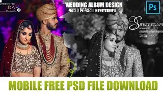 #weddingalbumdesign #wedding   Wedding Album Design in Photoshop Tutorial || Part 3 ||