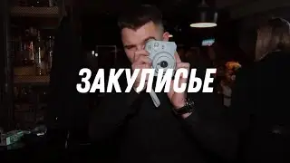 Изнутри / Влог ведущего / Первый выпуск