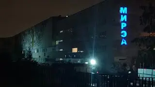 🔥Обзор университет МИРЭА / влог