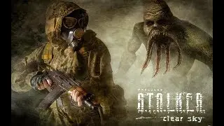 S.T.A.L.K.E.R.: Чистое небо #1 ! Прохождение  с читами !