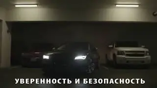 Устройство парковки