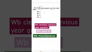 wbpsc clerkship maths solution #math #wbpsc #wbcs #ssc #ssccgl #yt #rrb #ytshorts