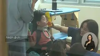 장애아동 보행교육 돕는 ‘웨어러블 로봇’ 시행  2024 08 08