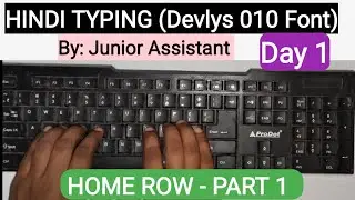 Learn Hindi Typing:DevLys 010 । Day 1। Free Typing Lesson।  Typing Course।