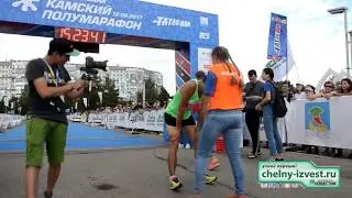 Камский полумарафон 2017