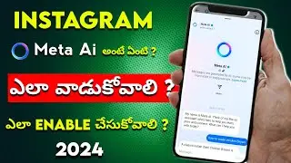 What is Instagram Meta AI Feature | How to Get Meta Ai On Instagram 2024 | Instagram New Update 2024