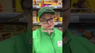 Галя и масляный режим #shorts