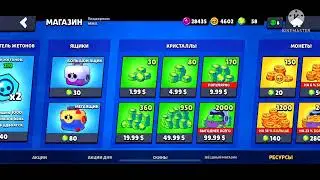 Как донатить в Brawl Stars в России? Задонатить в бравл старс на Андроид и iOS. Смотреть описание!