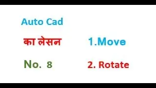 8.CAD CAM TUTORIALS