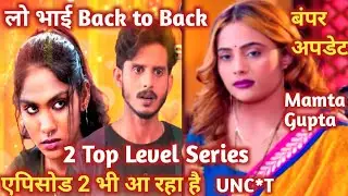 Kamuki | episode 2 | upcoming web series | Mamta gupta | new series | update