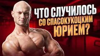 YURI SPASOKUKOTSKY | OPERATION | BLOGGERS AND CONFLICTS
