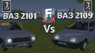ВАЗ 2101 vs ВАЗ 2109 СРАВНЕНИЕ АВТО - КАКАЯ ЛУЧШЕ?? БАРВИХА РП