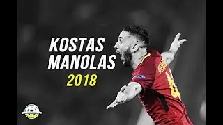Kostas Manolas ● The Greek Wall ● Crazy Defensive Skills ● 2017/18 - HD