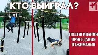 Комбо лесенка с Коляном. Убили все тело. Проверь свои силы