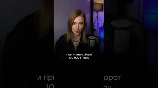 Сейчас есть такой тренд #психология