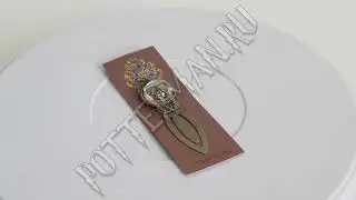 Эксклюзивная закладка для книг "Хогвартс"
