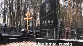Вор в законе - Генкин Лев Леонтьевич (Сиська)