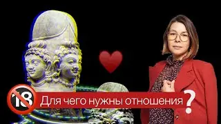 АРХЕТИП целостности и фаллос.⚠️1️⃣8️⃣➕ Античность и индуизм #отношения #фаллос #психология #архетипы