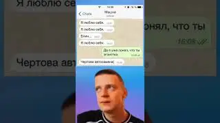 #mellstroy #мем #прикол