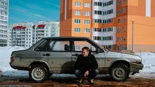 Прощание с 99