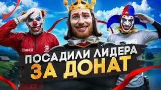МЕДИЙКИ БАНЯТСЯ и САДЯТ ВСЕХ ЗА ДОНАТЫ в GTA 5 RP