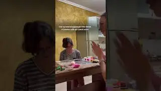 Посиделки на кухне у нас выглядят так ✌🏼#воздушныйпластилин