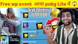 pubg mobile lite free 100 Wp Event देखलो सब से पहले
