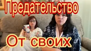 Какая ты глупая…… Как легко тебя обмануть