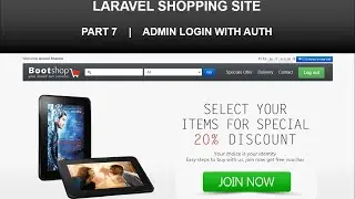 part 7 admin login with custom authentication in laravel | laravel 8 ecommerce project in hindi