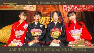 SAKURA BOOM!!!! - Sakura Bloom Superiors -【OFFICIAL MUSIC VIDEO】