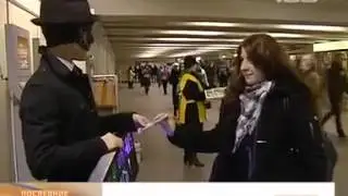 Человек Добро