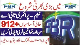 FBR Jobs 2021|Federal Board of Revenue Jobs | FBR Application Form | New FBR Jobs 2021