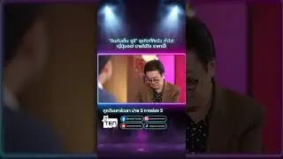 "ชินคันเซ็น ซูชิ" ธุรกิจที่คิดไว ทำไว! ญี่ปุ่นงง! ขายได้ไง ราคานี้!