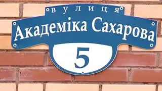 ODESSKAYA CHAUKA