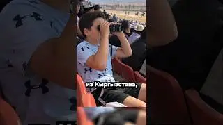 Он ждал этого момента всю жизнь (11 лет)