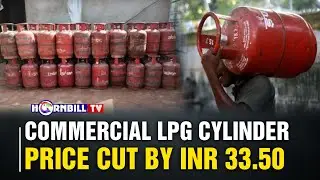 COMMERCIAL LPG CYLINDER PRICE CUT BY INR 33.50