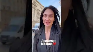 Как круто отдыхать , теперь с новой энергией в бой #рек #лайки #девушка