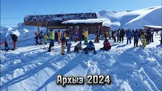 Архыз 2024. Горнолыжный курорт.