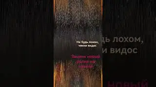 Будь добр, чекни❤️ #minecraft #shortsvideo #short #food #Shorts #pov #shortsyoutube