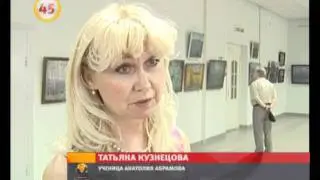 0630 выставка в квц