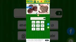 சொல்லி அடி|how to play solli adi