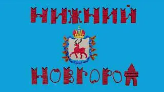 Рождественская сторона