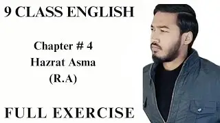 9th Class English, English Unit no 4 Hazrat Asma (R.A) Full Exercise - Ch 4 - Matric Part 1 English